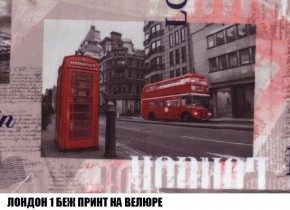 Кресло-кровать + Пуф Кристалл (ткань до 300) Боннель в Режи - rezh.mebel24.online | фото 46