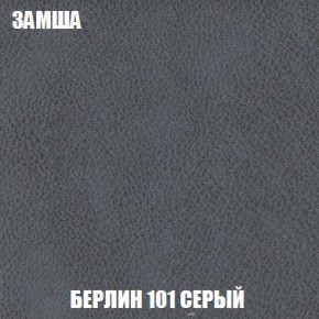 Кресло-кровать + Пуф Кристалл (ткань до 300) Боннель в Режи - rezh.mebel24.online | фото 5