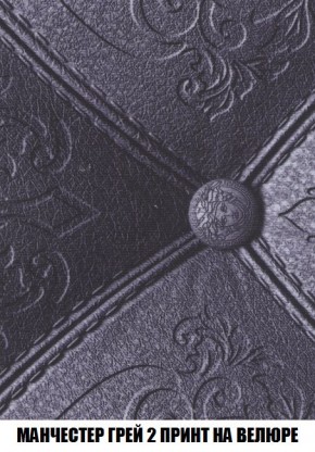 Кресло-кровать + Пуф Кристалл (ткань до 300) Боннель в Режи - rezh.mebel24.online | фото 51