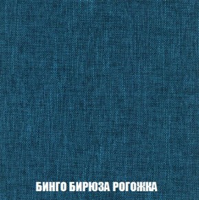 Кресло-кровать + Пуф Кристалл (ткань до 300) Боннель в Режи - rezh.mebel24.online | фото 57