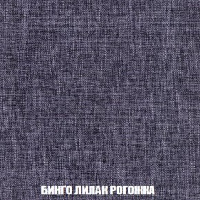 Кресло-кровать + Пуф Кристалл (ткань до 300) Боннель в Режи - rezh.mebel24.online | фото 59