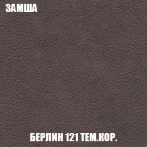 Кресло-кровать + Пуф Кристалл (ткань до 300) Боннель в Режи - rezh.mebel24.online | фото 6