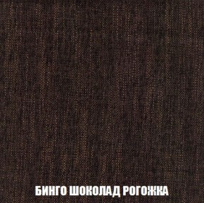 Кресло-кровать + Пуф Кристалл (ткань до 300) Боннель в Режи - rezh.mebel24.online | фото 60