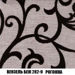Кресло-кровать + Пуф Кристалл (ткань до 300) Боннель в Режи - rezh.mebel24.online | фото 61