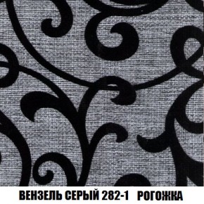 Кресло-кровать + Пуф Кристалл (ткань до 300) Боннель в Режи - rezh.mebel24.online | фото 62