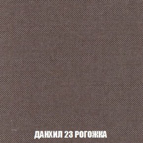 Кресло-кровать + Пуф Кристалл (ткань до 300) Боннель в Режи - rezh.mebel24.online | фото 63