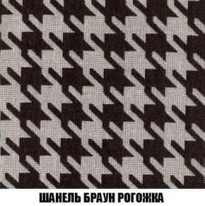 Кресло-кровать + Пуф Кристалл (ткань до 300) Боннель в Режи - rezh.mebel24.online | фото 68