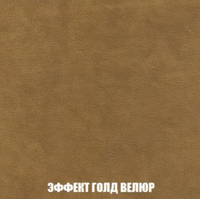 Кресло-кровать + Пуф Кристалл (ткань до 300) Боннель в Режи - rezh.mebel24.online | фото 73