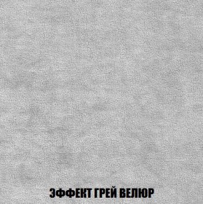 Кресло-кровать + Пуф Кристалл (ткань до 300) Боннель в Режи - rezh.mebel24.online | фото 74