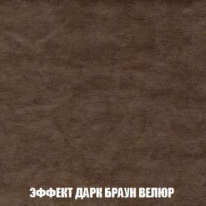 Кресло-кровать + Пуф Кристалл (ткань до 300) Боннель в Режи - rezh.mebel24.online | фото 75