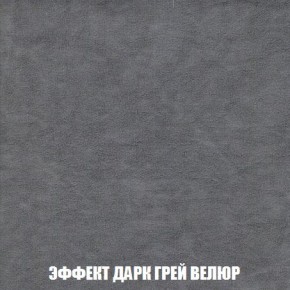 Кресло-кровать + Пуф Кристалл (ткань до 300) Боннель в Режи - rezh.mebel24.online | фото 76