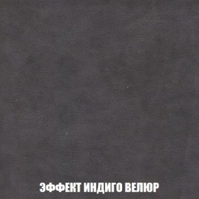 Кресло-кровать + Пуф Кристалл (ткань до 300) Боннель в Режи - rezh.mebel24.online | фото 77