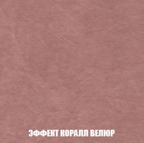 Кресло-кровать + Пуф Кристалл (ткань до 300) Боннель в Режи - rezh.mebel24.online | фото 78