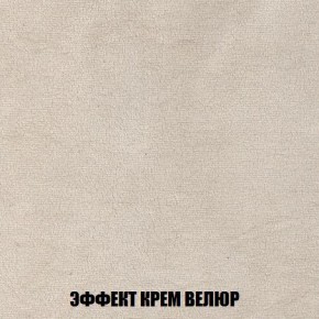 Кресло-кровать + Пуф Кристалл (ткань до 300) Боннель в Режи - rezh.mebel24.online | фото 79