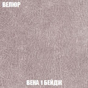 Кресло-кровать + Пуф Кристалл (ткань до 300) Боннель в Режи - rezh.mebel24.online | фото 8
