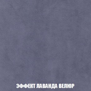 Кресло-кровать + Пуф Кристалл (ткань до 300) Боннель в Режи - rezh.mebel24.online | фото 80