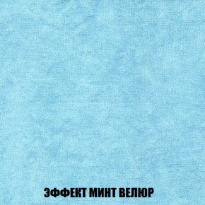Кресло-кровать + Пуф Кристалл (ткань до 300) Боннель в Режи - rezh.mebel24.online | фото 81