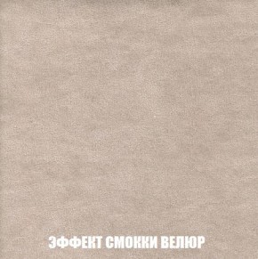 Кресло-кровать + Пуф Кристалл (ткань до 300) Боннель в Режи - rezh.mebel24.online | фото 82