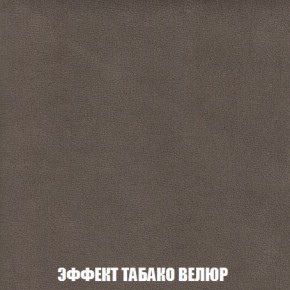 Кресло-кровать + Пуф Кристалл (ткань до 300) Боннель в Режи - rezh.mebel24.online | фото 83