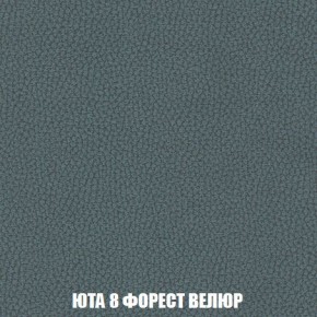 Кресло-кровать + Пуф Кристалл (ткань до 300) Боннель в Режи - rezh.mebel24.online | фото 86