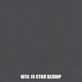 Кресло-кровать + Пуф Кристалл (ткань до 300) Боннель в Режи - rezh.mebel24.online | фото 87