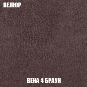 Кресло-кровать + Пуф Кристалл (ткань до 300) Боннель в Режи - rezh.mebel24.online | фото 9