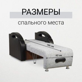 Кресло-кровать Юпитер Аслан серый в Режи - rezh.mebel24.online | фото 3