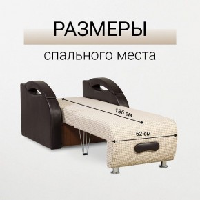 Кресло-кровать Юпитер Ратибор светлый в Режи - rezh.mebel24.online | фото 3