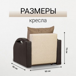 Кресло-кровать Юпитер Ратибор светлый в Режи - rezh.mebel24.online | фото 5