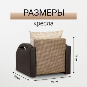 Кресло-кровать Юпитер Ратибор темный в Режи - rezh.mebel24.online | фото 5