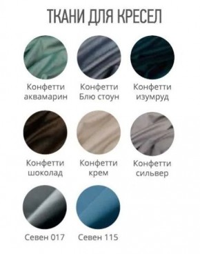 Кресло МАЛИБУ Лайт (стул обеденный) в Режи - rezh.mebel24.online | фото 2