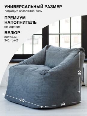 Кресло-мешок Gap в Режи - rezh.mebel24.online | фото 2
