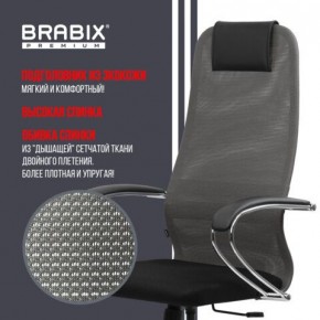 Кресло офисное BRABIX PREMIUM "Ultimate EX-800" хром, плотная двойная сетка Х2, черное/серое, 532912 в Режи - rezh.mebel24.online | фото 5