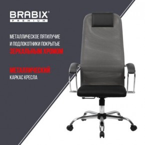 Кресло офисное BRABIX PREMIUM "Ultimate EX-800" хром, плотная двойная сетка Х2, черное/серое, 532912 в Режи - rezh.mebel24.online | фото 6