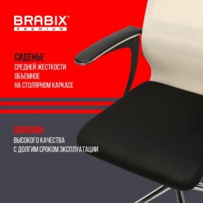 Кресло офисное BRABIX PREMIUM "Ultimate EX-801" хром, плотная двойная сетка Х2, черное/бежевое, 532919 в Режи - rezh.mebel24.online | фото 3