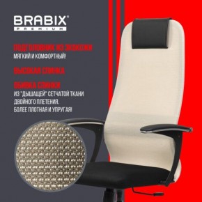 Кресло офисное BRABIX PREMIUM "Ultimate EX-801" хром, плотная двойная сетка Х2, черное/бежевое, 532919 в Режи - rezh.mebel24.online | фото 4