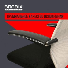 Кресло офисное BRABIX PREMIUM "Ultimate EX-801" хром, плотная двойная сетка Х2, черное/бежевое, 532919 в Режи - rezh.mebel24.online | фото 5