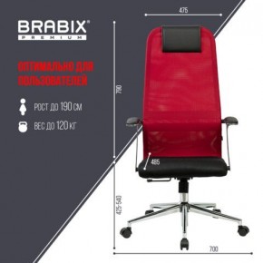 Кресло офисное BRABIX PREMIUM "Ultimate EX-801" хром, плотная двойная сетка Х2, черное/красное, 532921 в Режи - rezh.mebel24.online | фото 5