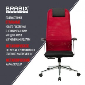 Кресло офисное BRABIX PREMIUM "Ultimate EX-801" хром, плотная двойная сетка Х2, черное/красное, 532921 в Режи - rezh.mebel24.online | фото 7