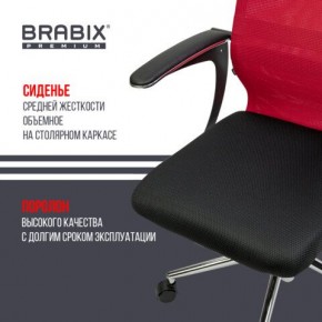 Кресло офисное BRABIX PREMIUM "Ultimate EX-801" хром, плотная двойная сетка Х2, черное/красное, 532921 в Режи - rezh.mebel24.online | фото 8