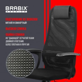 Кресло офисное BRABIX PREMIUM "Ultimate EX-801" пластик, плотная двойная сетка Х2, черное, 532922 в Режи - rezh.mebel24.online | фото 4