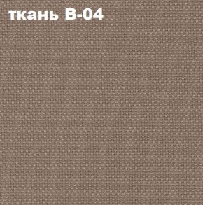 Кресло Престиж Самба СРТ (ткань В-04/светло-коричневый) в Режи - rezh.mebel24.online | фото 2