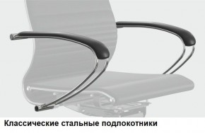 Кресло Samurai L1-1K - TS (Молочный) Модель Samurai 0130001 в Режи - rezh.mebel24.online | фото 10