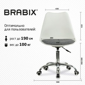 Кресло стул BRABIX "Eames MG-310 CH", хром, пластик белый, ткань серая, 532924 в Режи - rezh.mebel24.online | фото 6