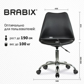 Кресло стул BRABIX "Eames MG-310 CH", хром, пластик черный, экокожа черная, 532925 в Режи - rezh.mebel24.online | фото 5