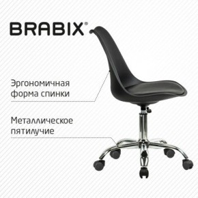 Кресло стул BRABIX "Eames MG-310 CH", хром, пластик черный, экокожа черная, 532925 в Режи - rezh.mebel24.online | фото 6