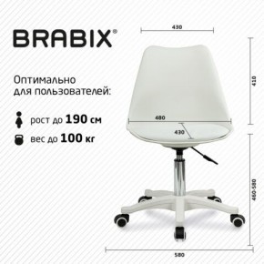 Кресло стул BRABIX "Eames MG-310 PL", пластик белый, экокожа белая, 532926 в Режи - rezh.mebel24.online | фото 6