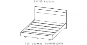 ОМЕГА Кровать 1600 настил ЛДСП (ЦРК.ОМГ.03) в Режи - rezh.mebel24.online | фото 2