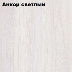 Кровать 2-х ярусная с диваном Карамель 75 (Ромбы) Анкор светлый/Бодега в Режи - rezh.mebel24.online | фото 2