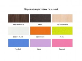 Кровать 2-х ярусная Юниор 1 + бортик (800*1900) Белое дерево, Анкор темный, Венге, Дуб сонома в Режи - rezh.mebel24.online | фото 6